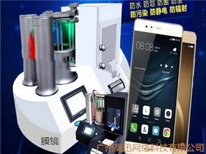 图 厂家直销手机纳米防爆膜 广州手机维修